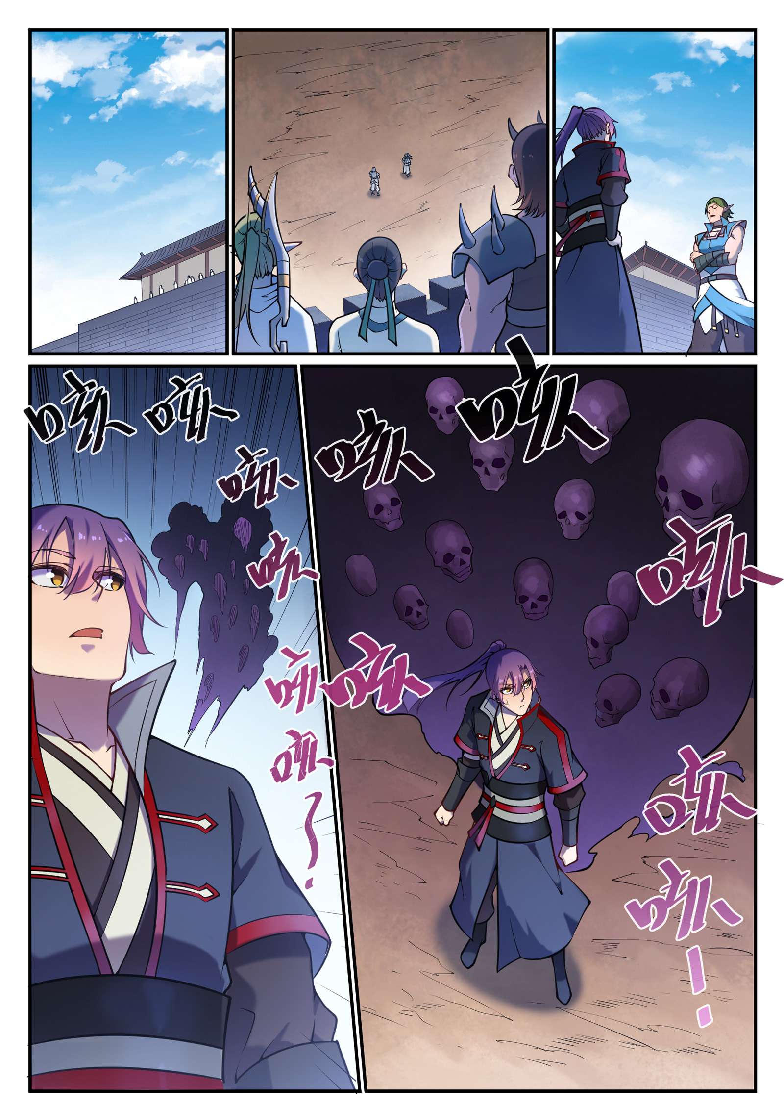 Read Apotheosis FR Manga Online
