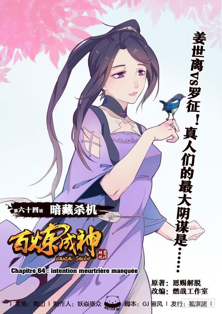 Read Apotheosis FR Manga Online