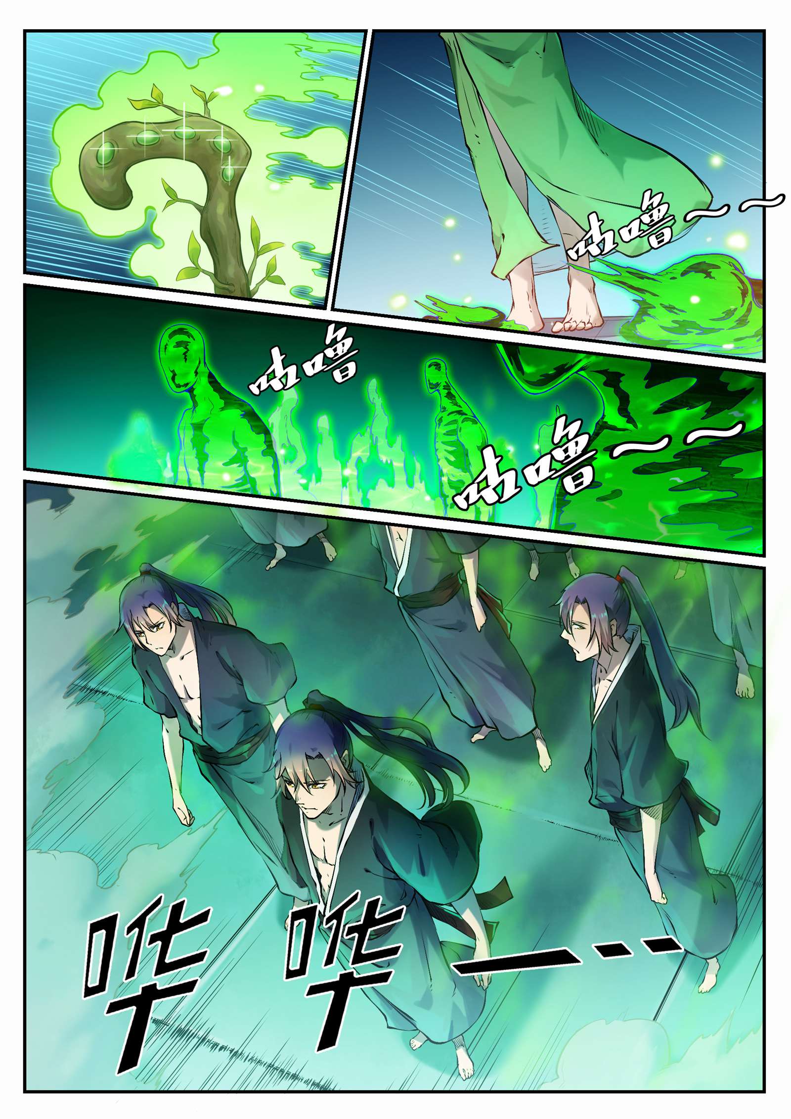 Read Apotheosis FR Manga Online