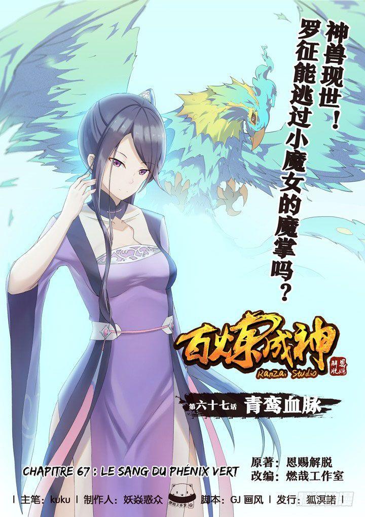 Read Apotheosis FR Manga Online