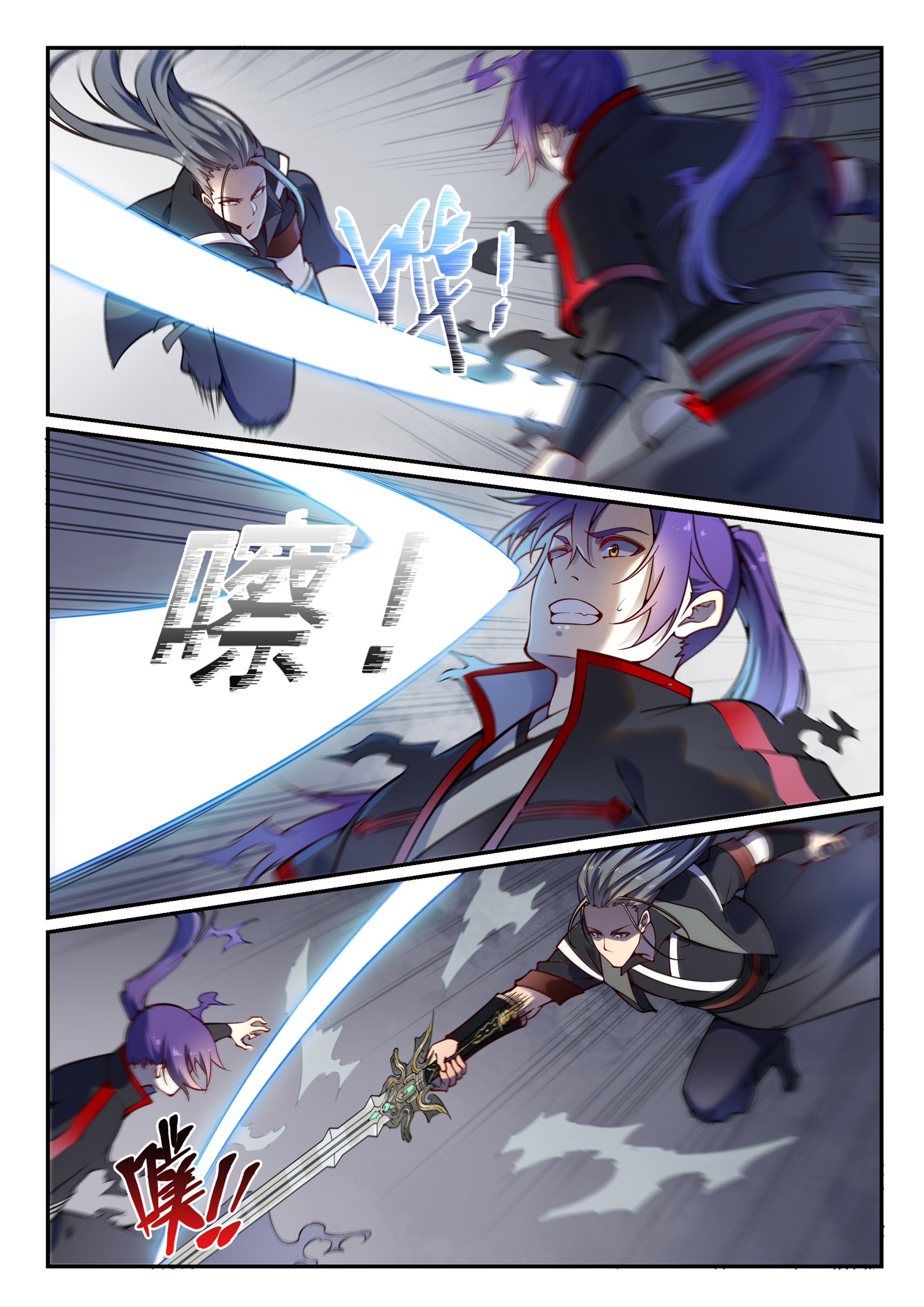 Read Apotheosis FR Manga Online