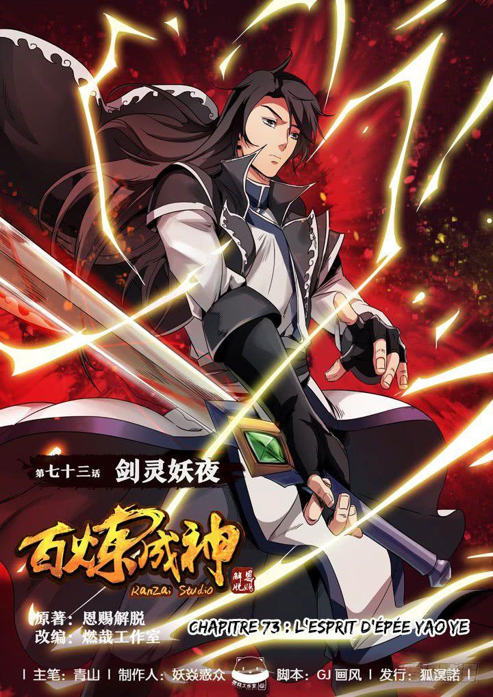 Read Apotheosis FR Manga Online