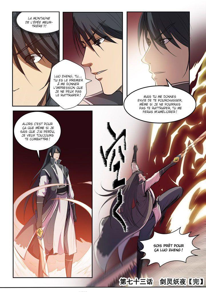 Read Apotheosis FR Manga Online