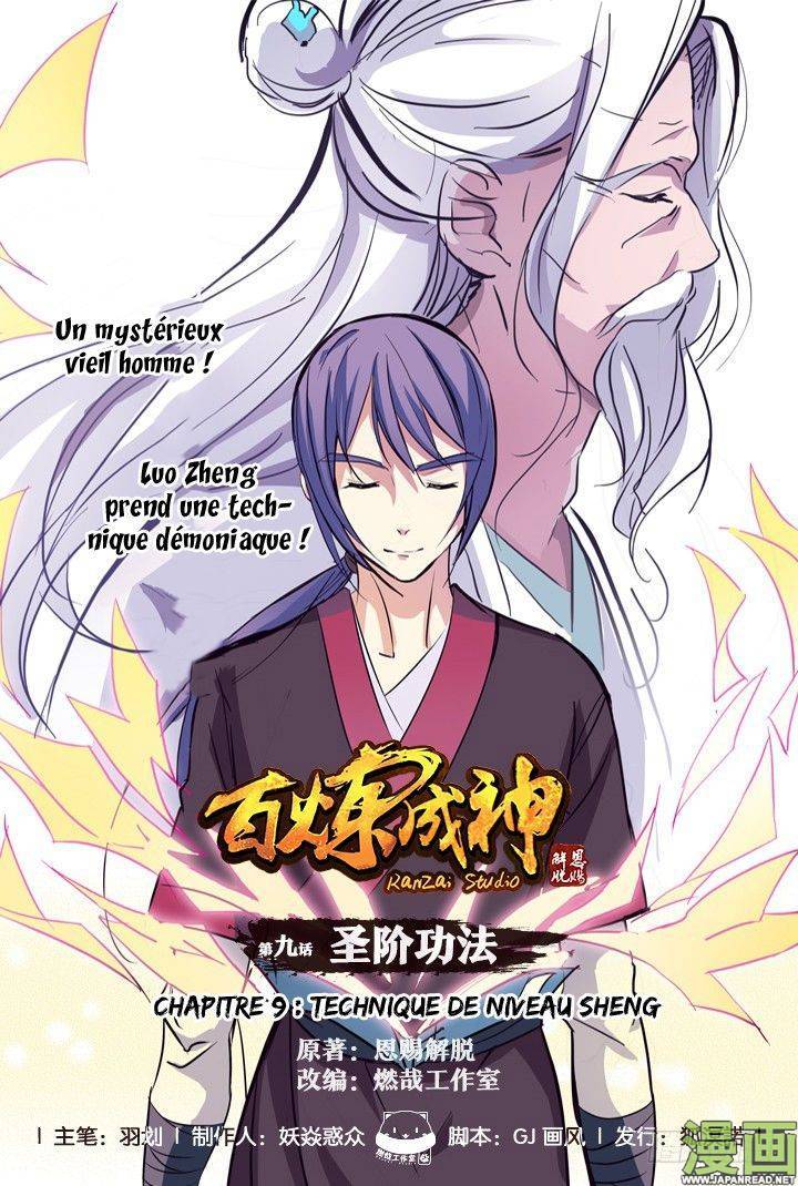 Read Apotheosis FR Manga Online