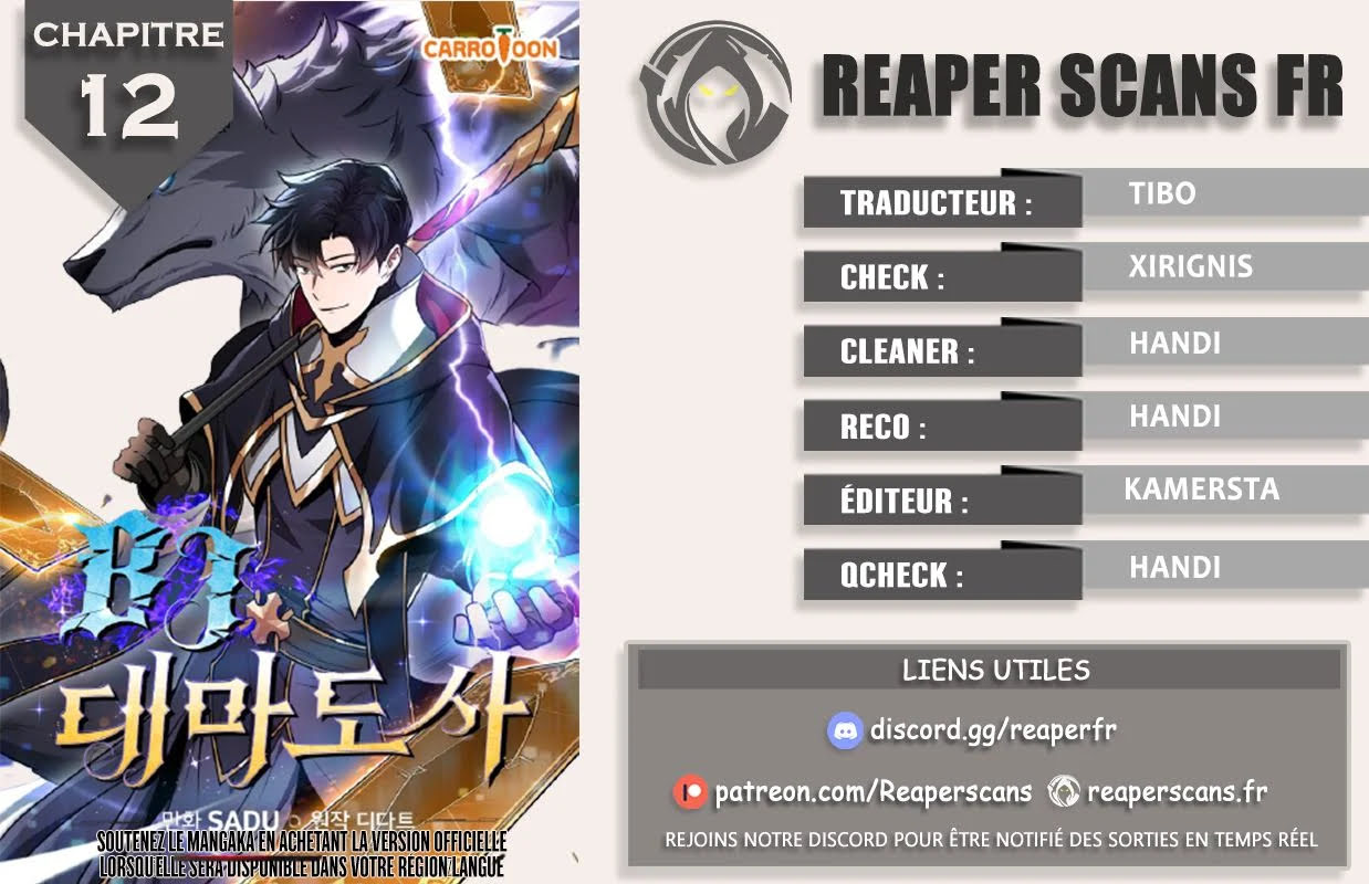 Read Archmage Streamer FR Manga Online