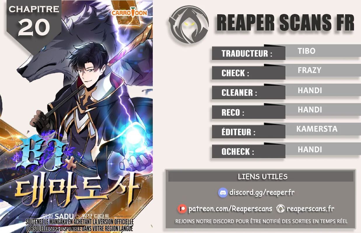 Read Archmage Streamer FR Manga Online