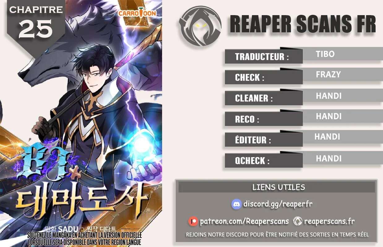 Read Archmage Streamer FR Manga Online