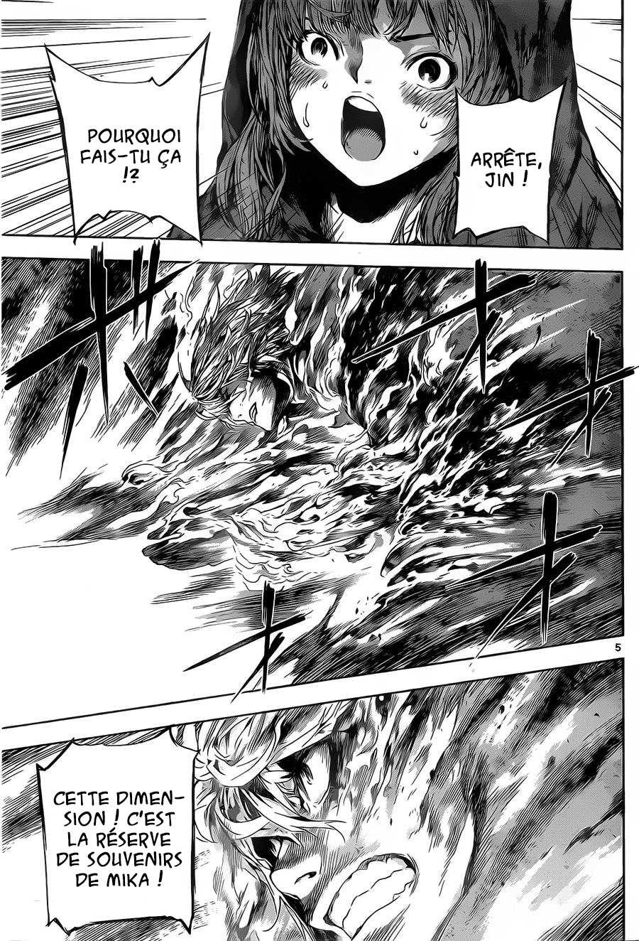 Read Area D FR Manga Online