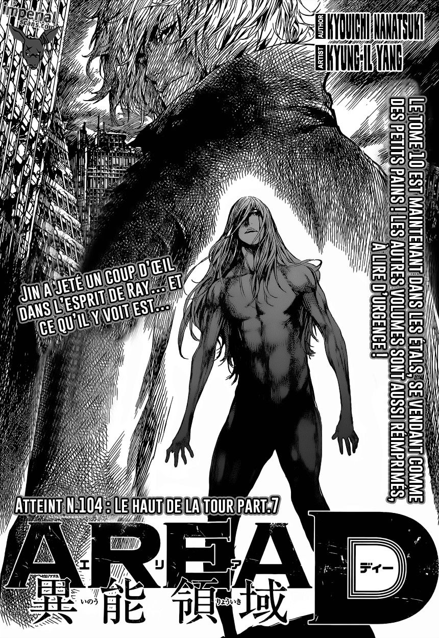 Read Area D FR Manga Online
