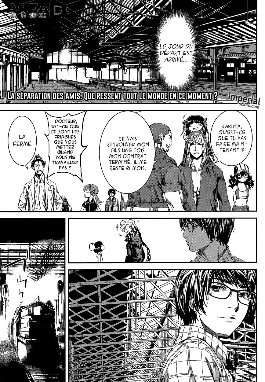 Read Area D FR Manga Online