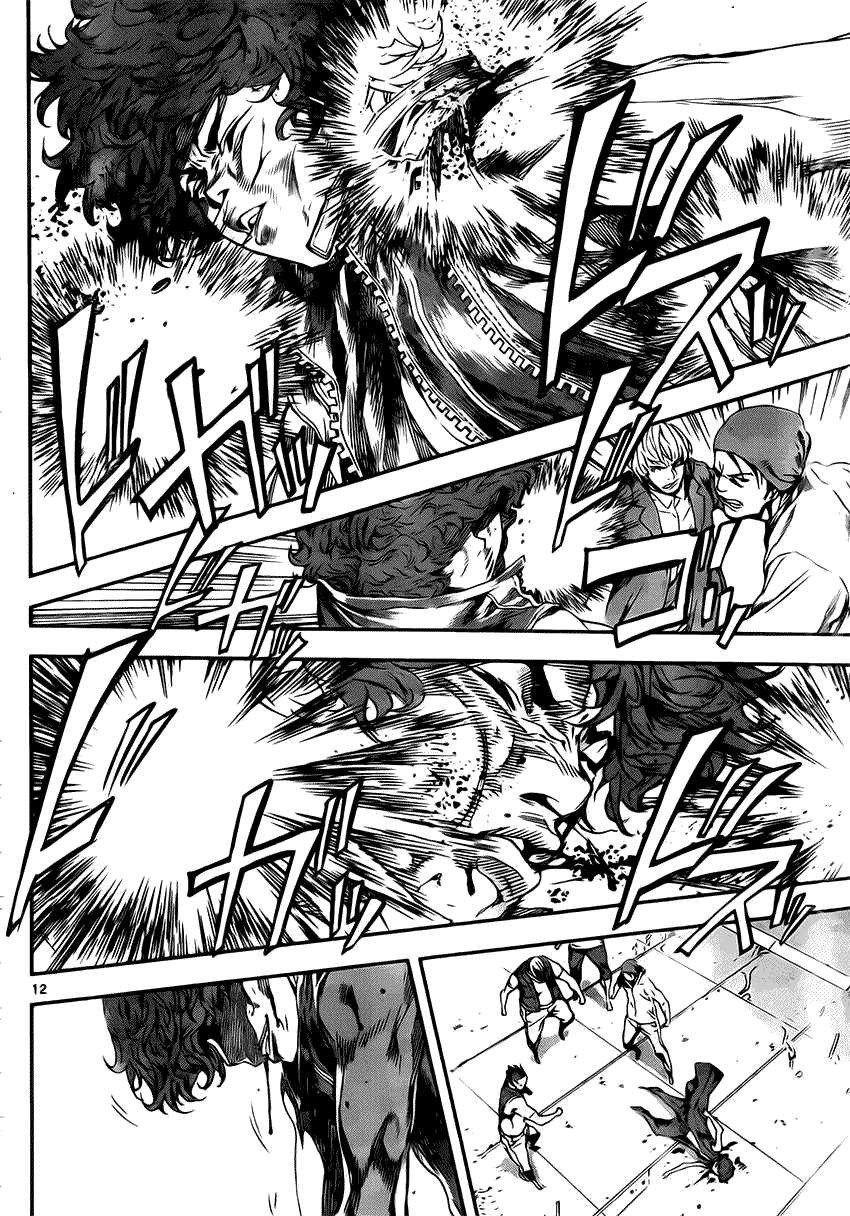 Read Area D FR Manga Online