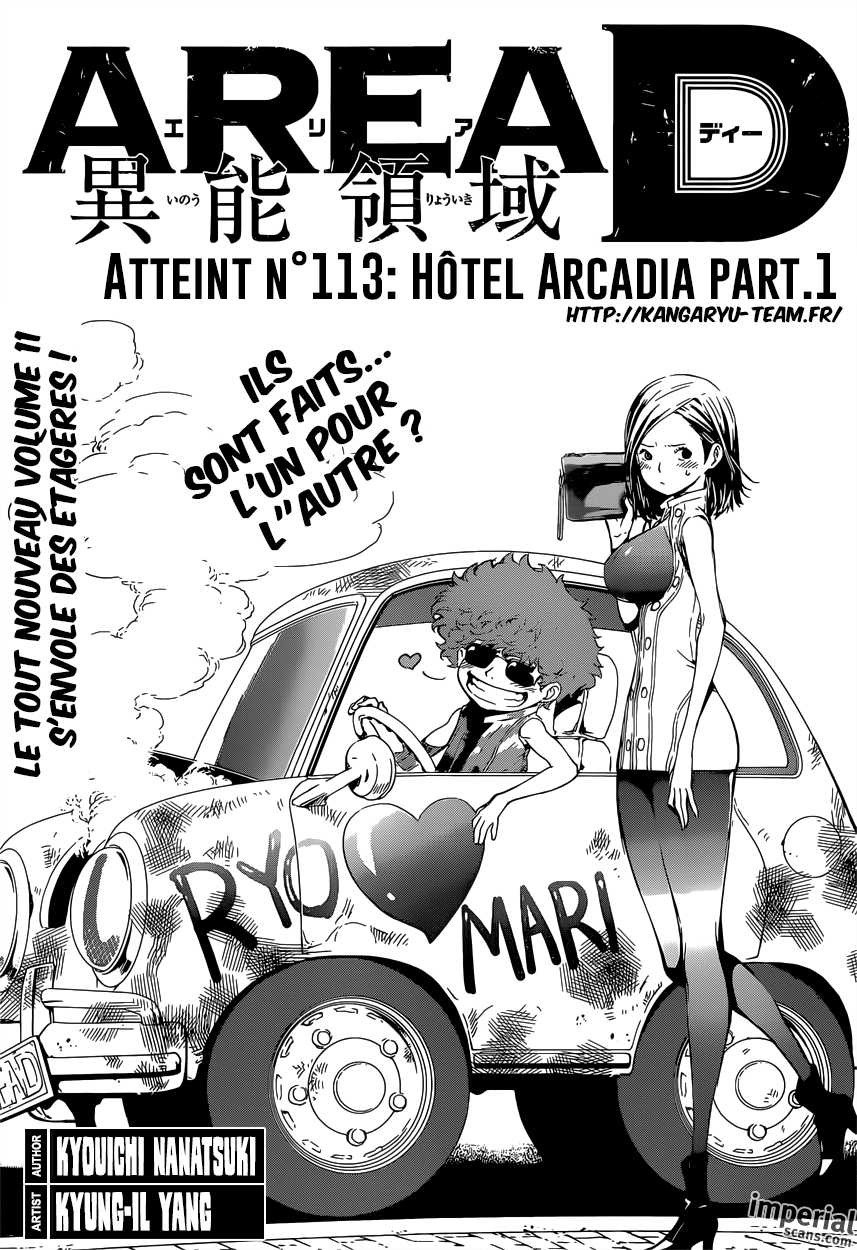 Read Area D FR Manga Online