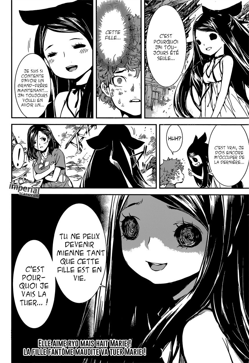 Read Area D FR Manga Online