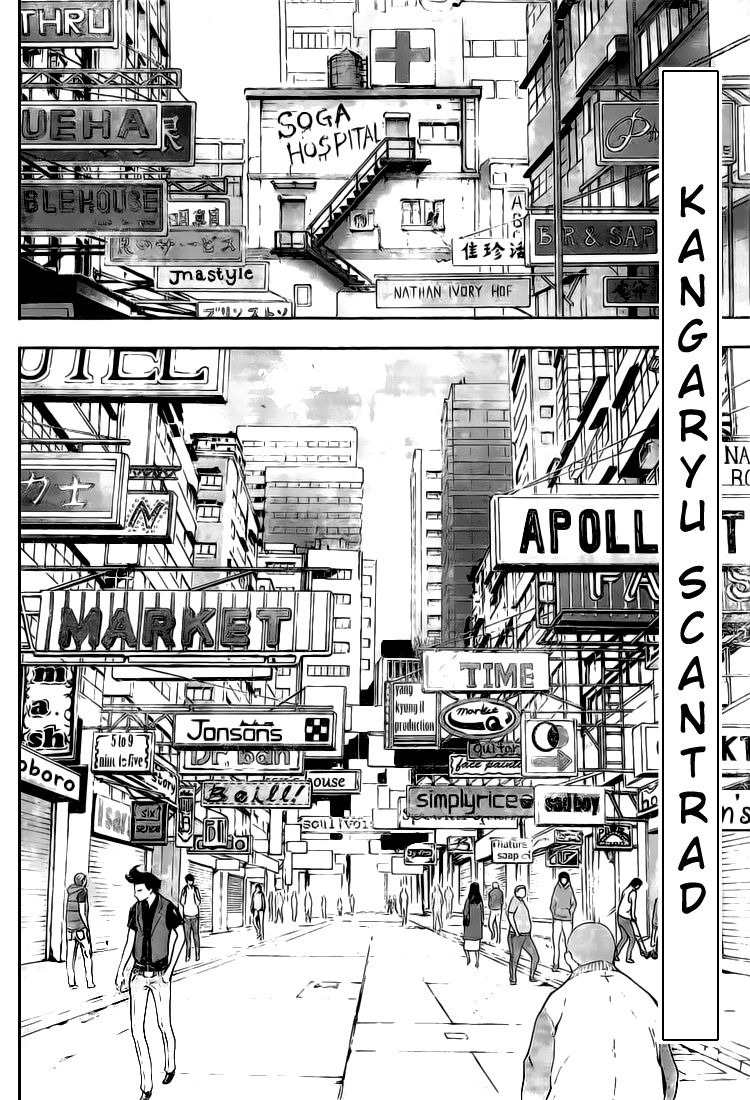 Read Area D FR Manga Online