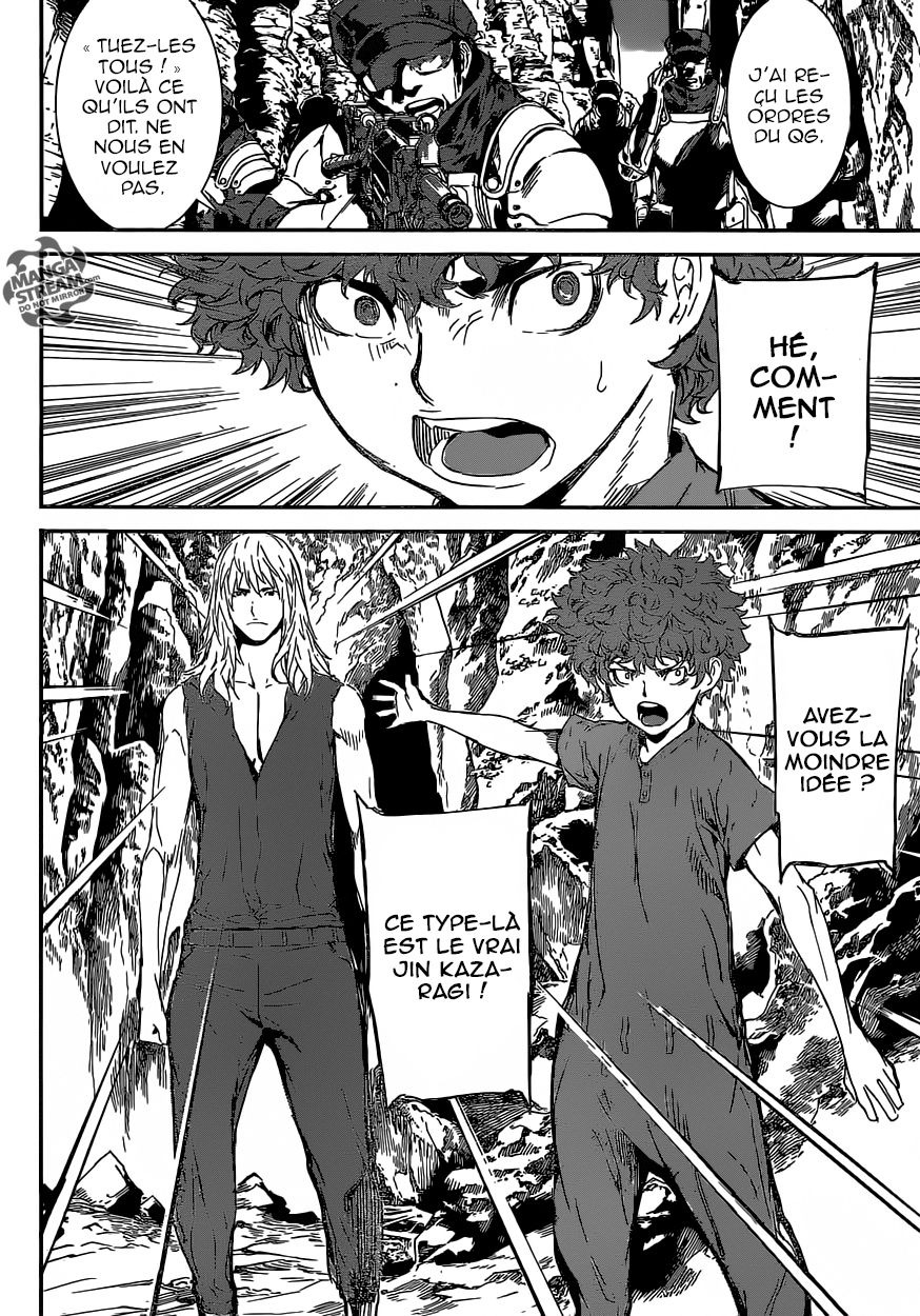 Read Area D FR Manga Online