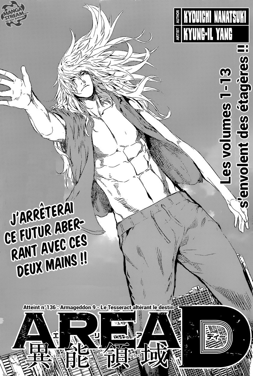 Read Area D FR Manga Online