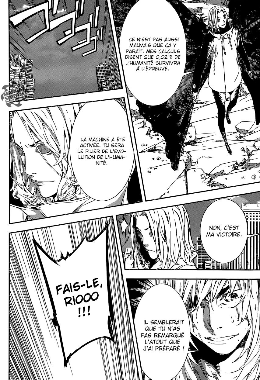 Read Area D FR Manga Online