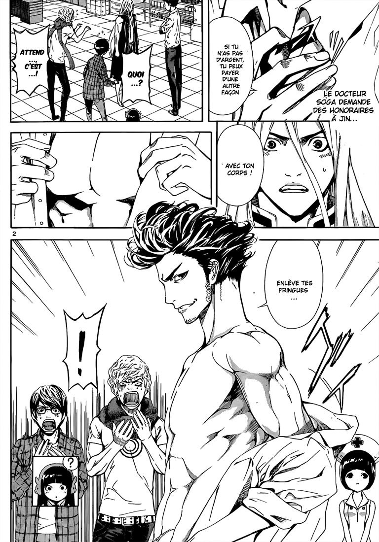 Read Area D FR Manga Online