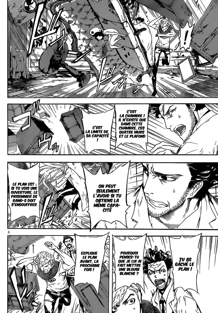 Read Area D FR Manga Online