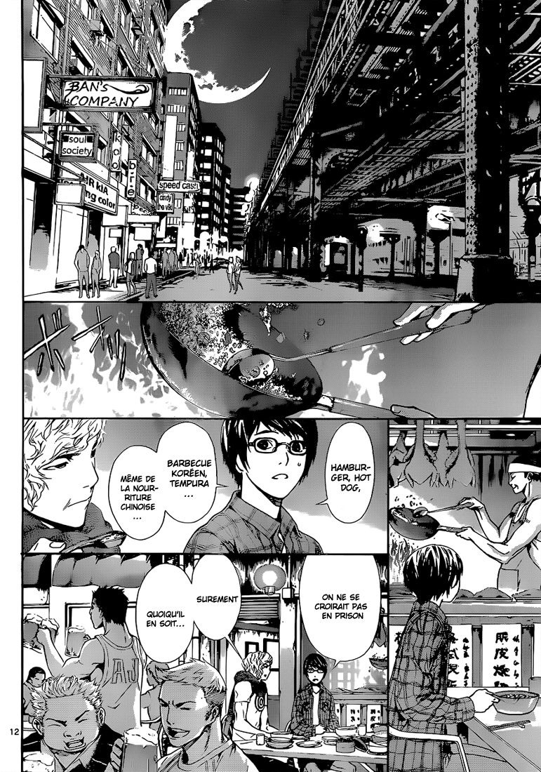 Read Area D FR Manga Online