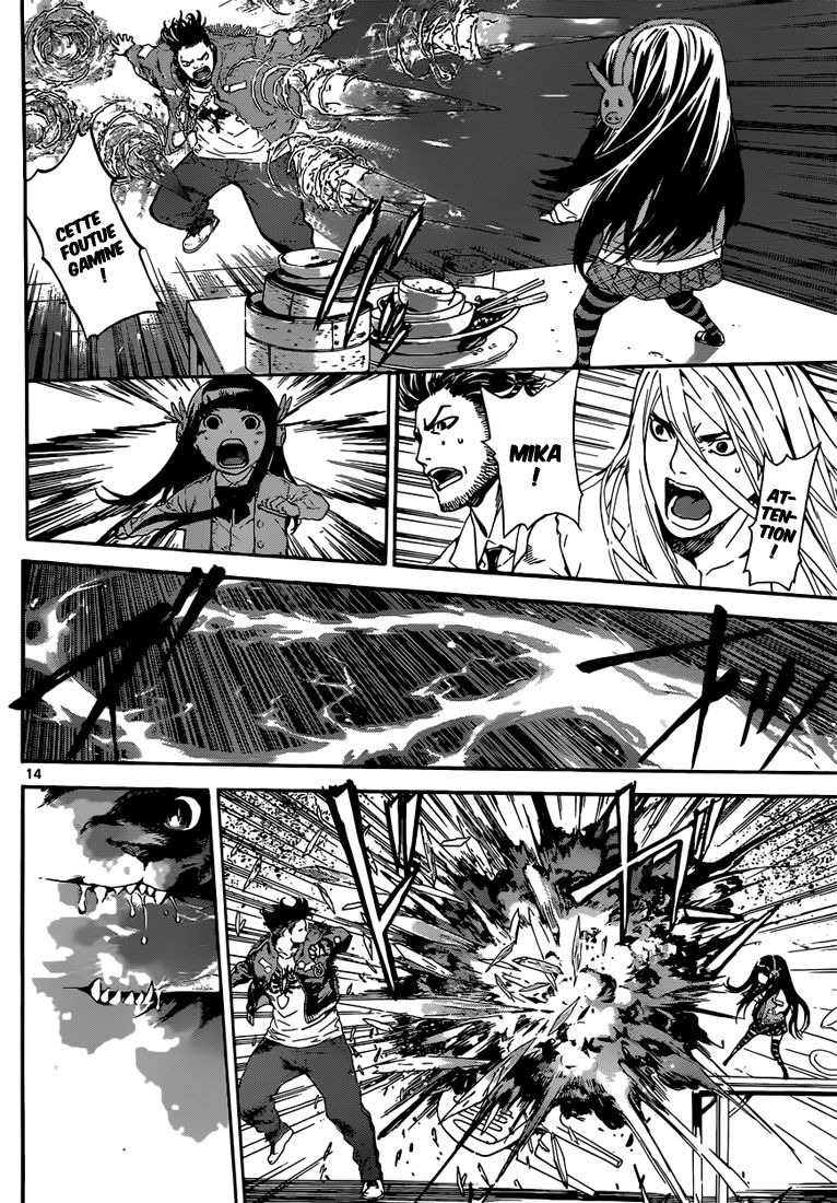 Read Area D FR Manga Online