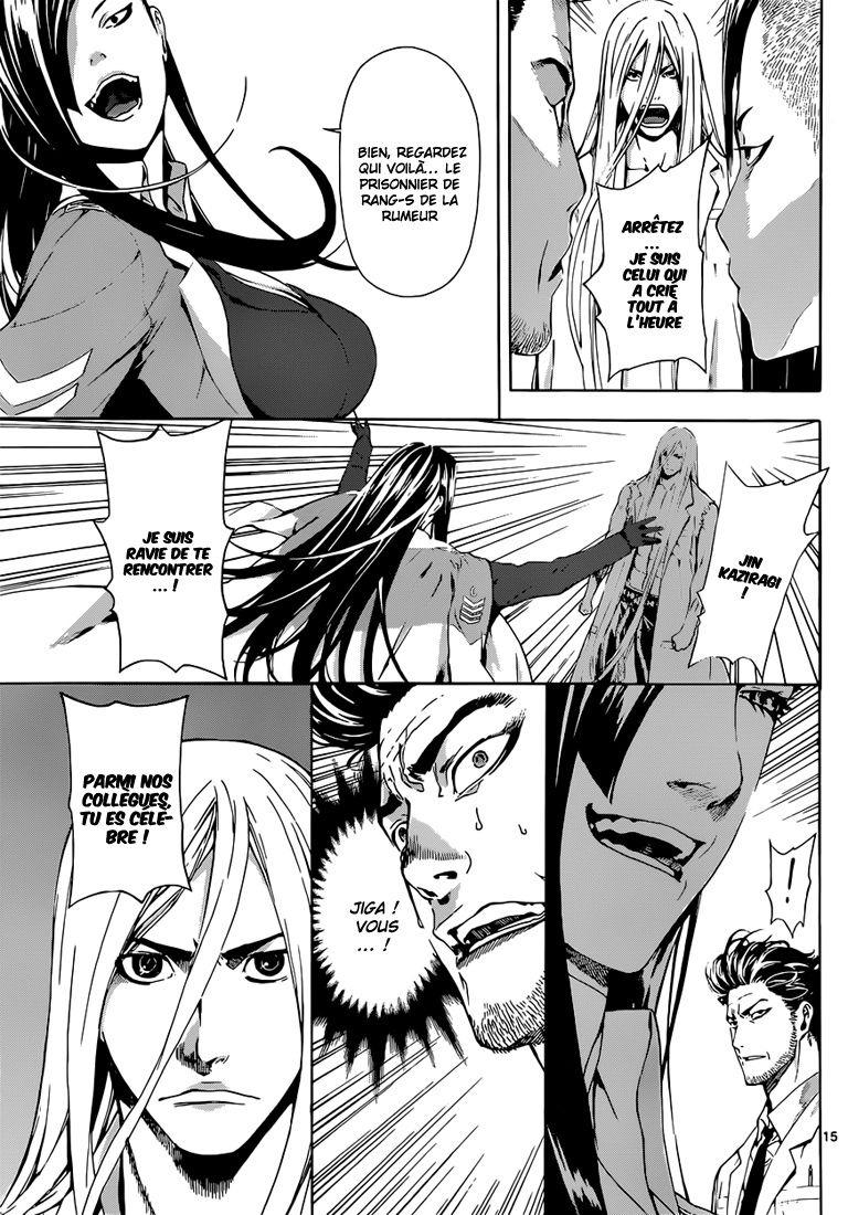 Read Area D FR Manga Online