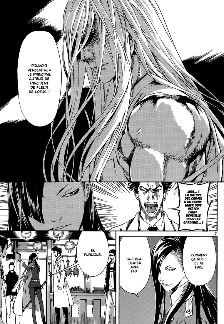 Read Area D FR Manga Online