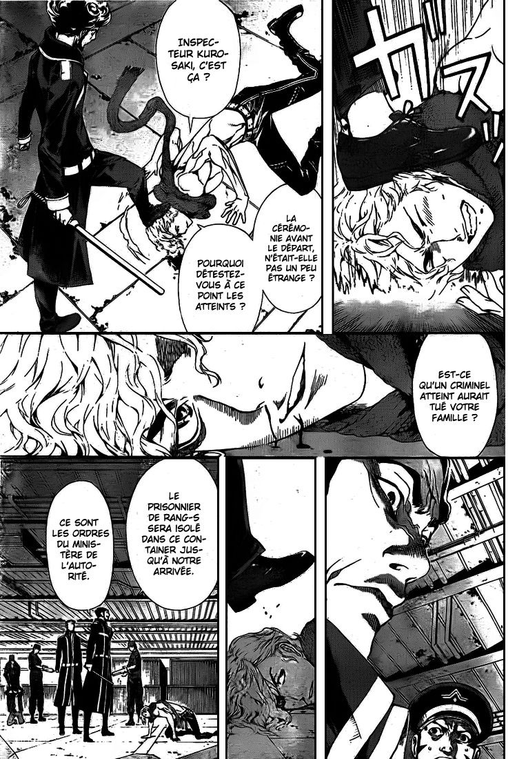 Read Area D FR Manga Online