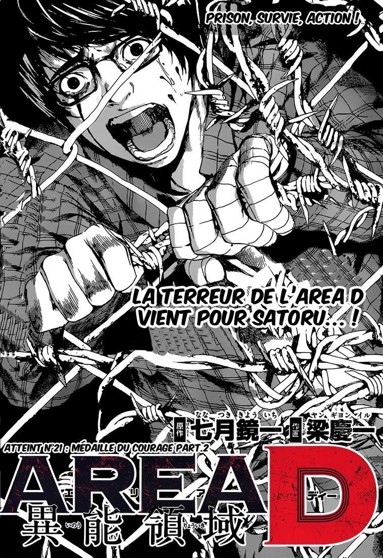 Read Area D FR Manga Online