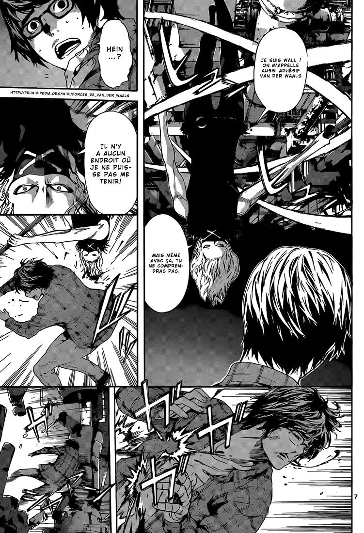 Read Area D FR Manga Online