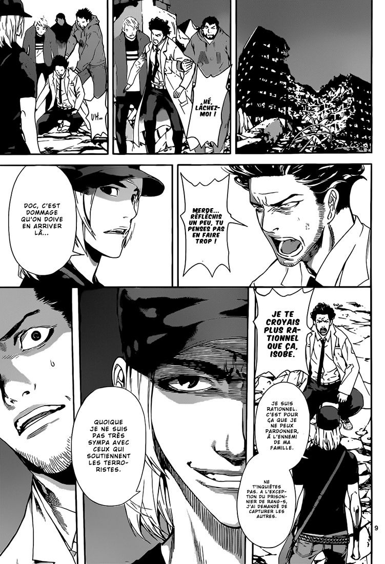 Read Area D FR Manga Online