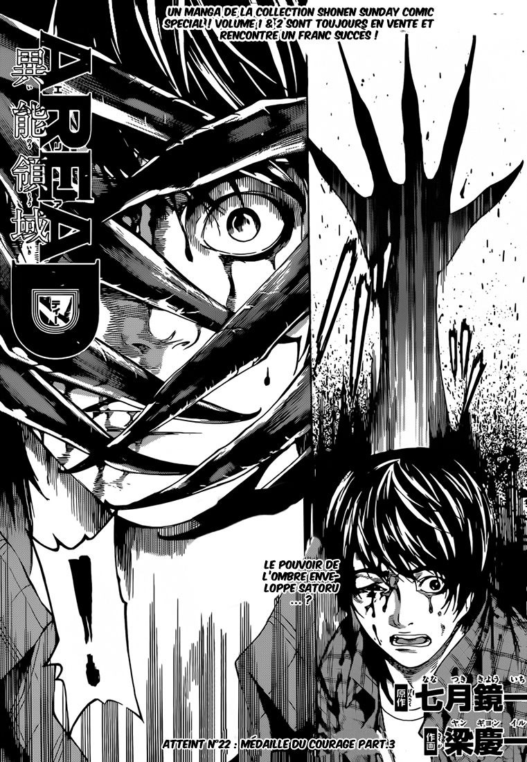 Read Area D FR Manga Online