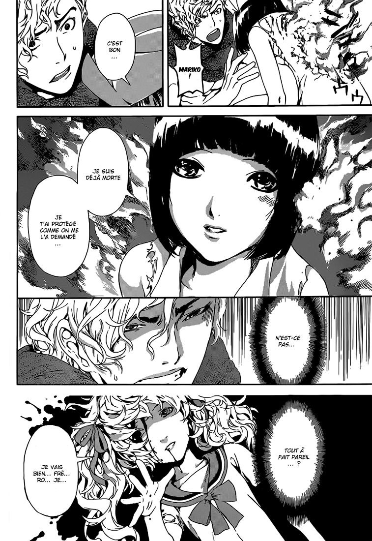 Read Area D FR Manga Online