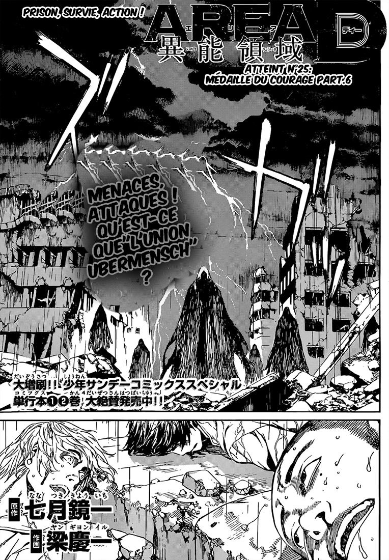 Read Area D FR Manga Online