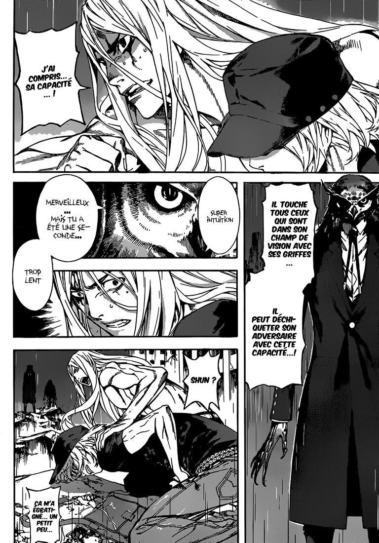 Read Area D FR Manga Online