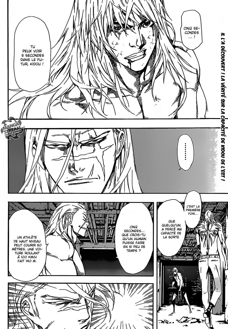 Read Area D FR Manga Online