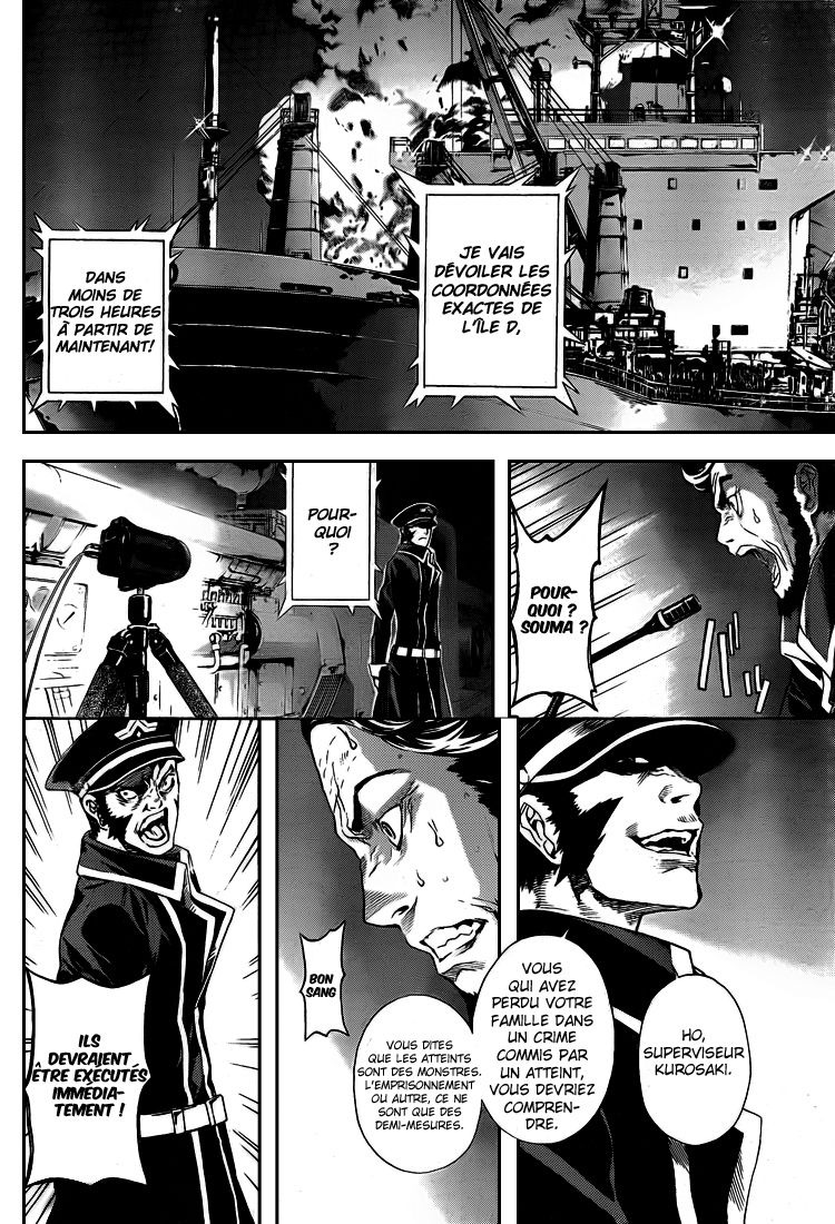 Read Area D FR Manga Online