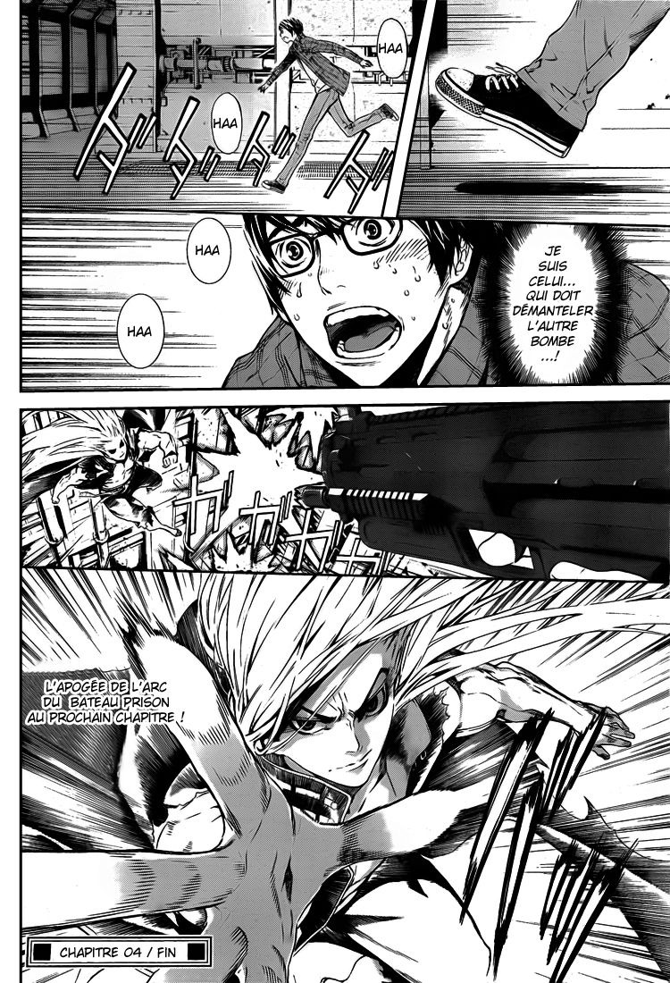 Read Area D FR Manga Online