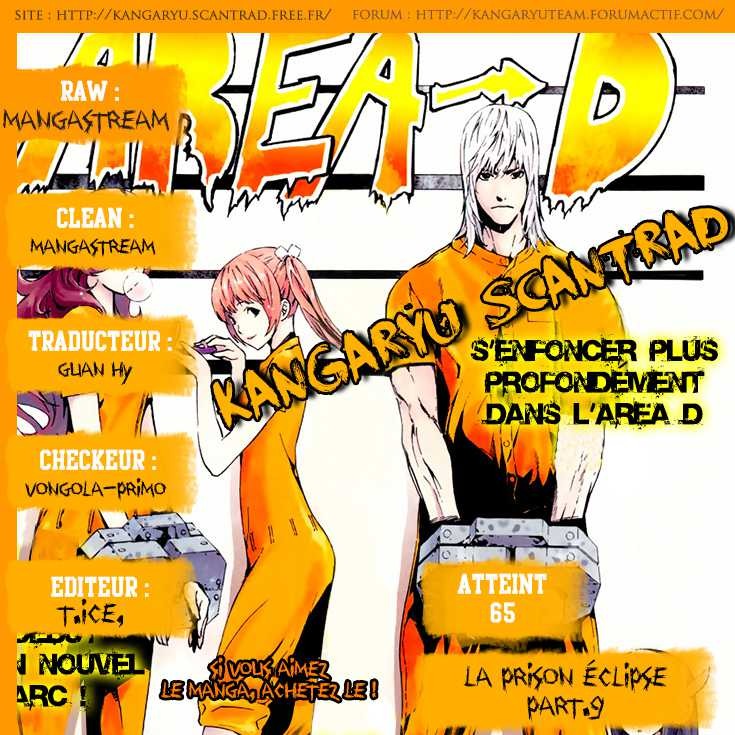 Read Area D FR Manga Online
