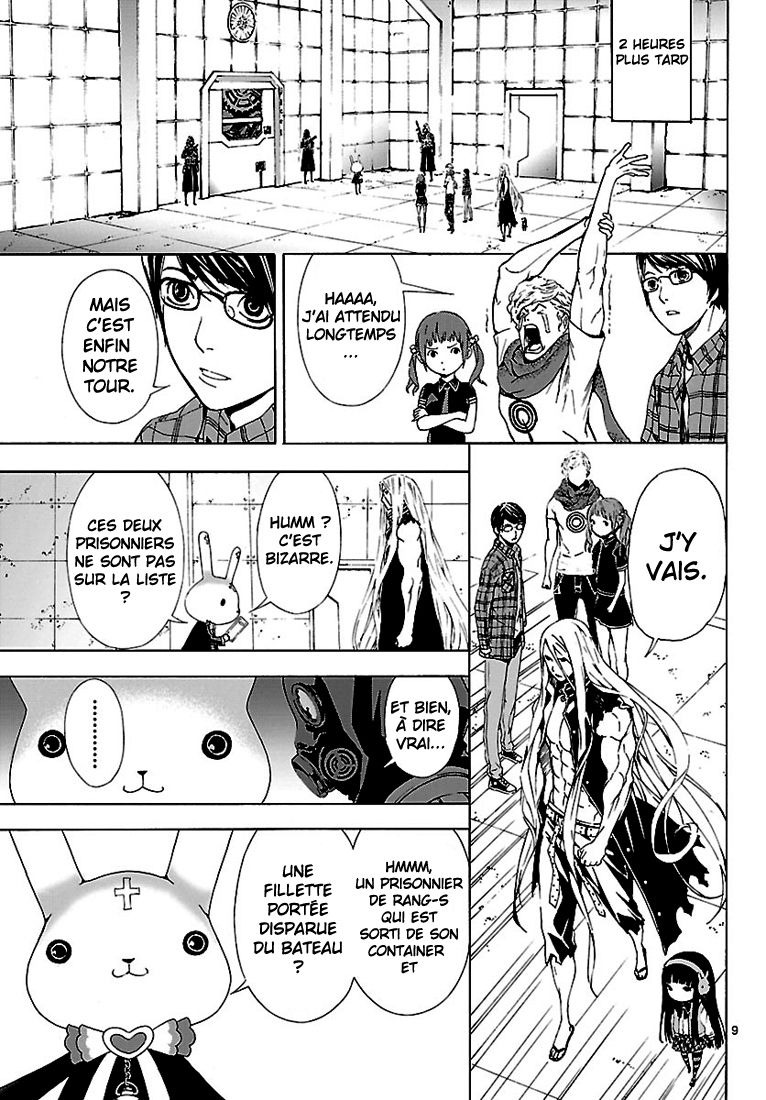 Read Area D FR Manga Online