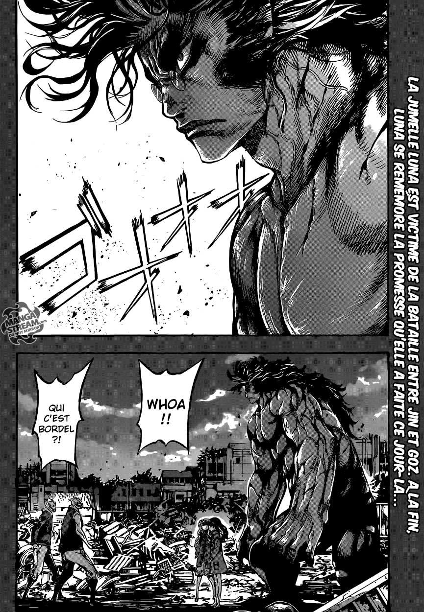 Read Area D FR Manga Online