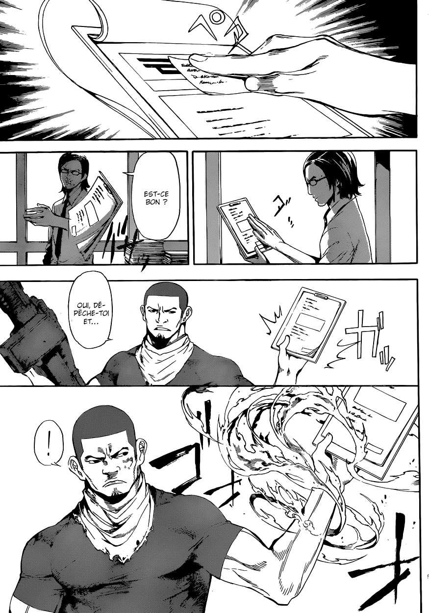Read Area D FR Manga Online