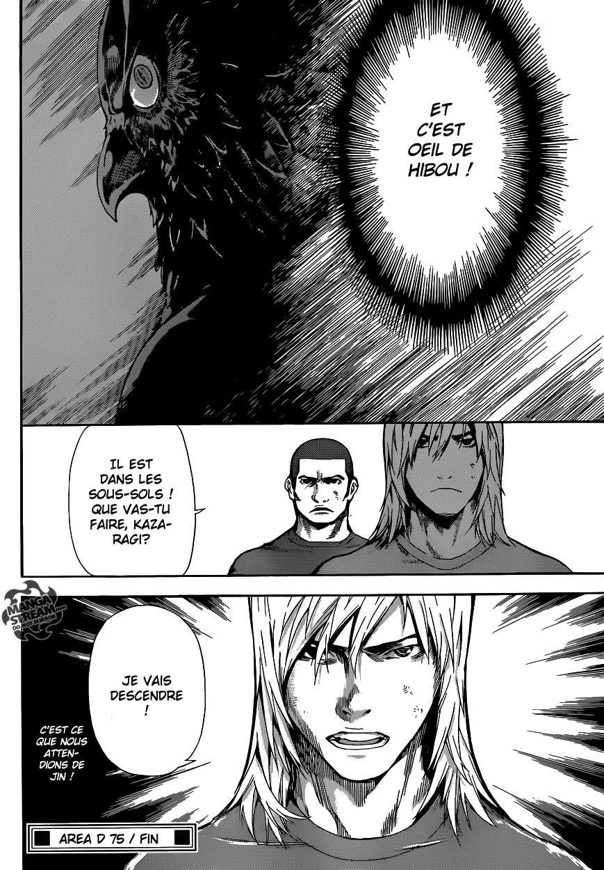 Read Area D FR Manga Online