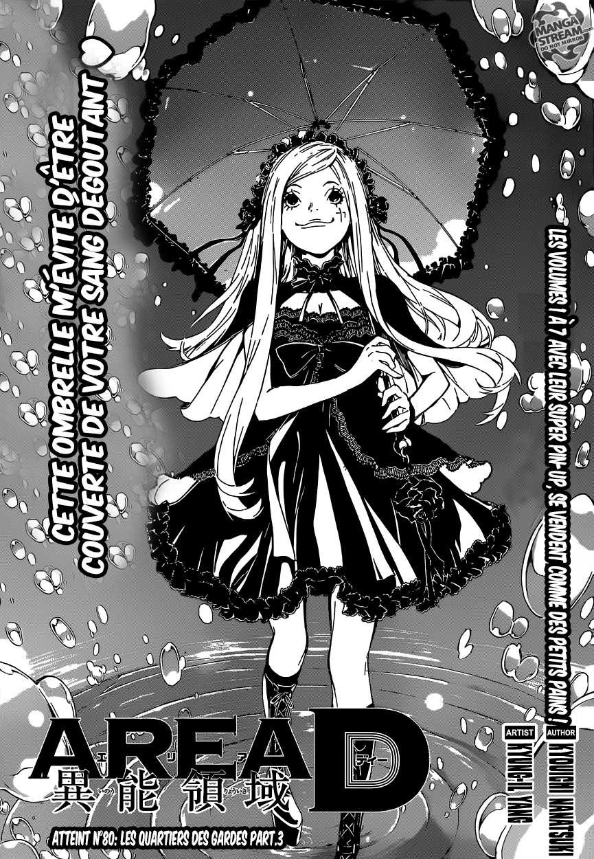 Read Area D FR Manga Online
