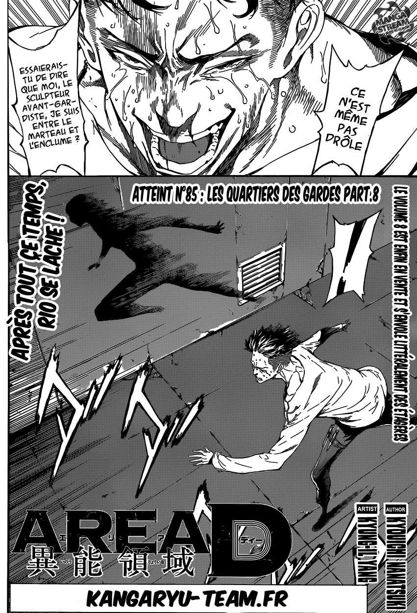 Read Area D FR Manga Online