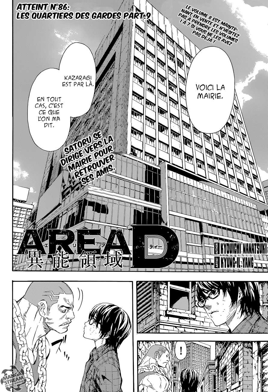 Read Area D FR Manga Online