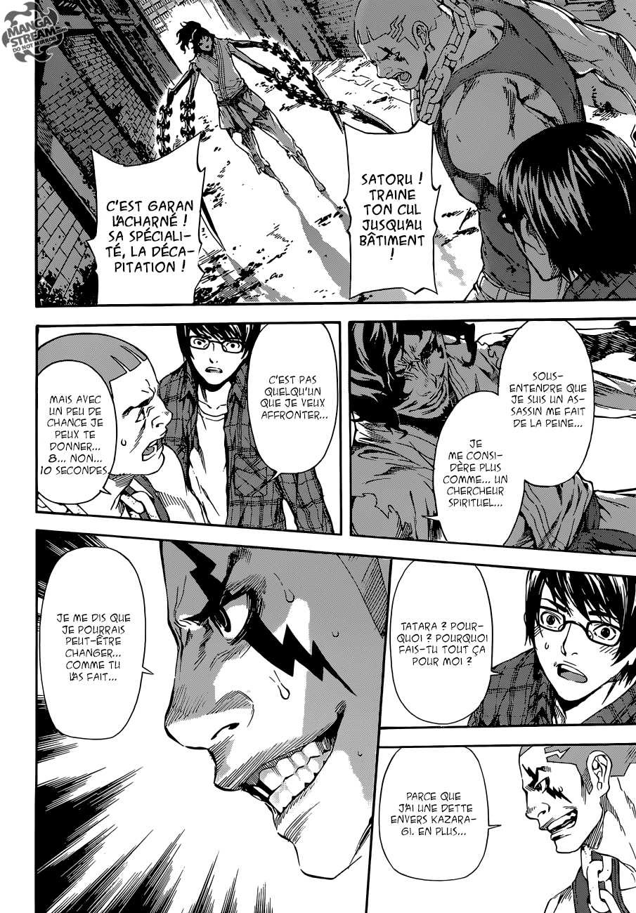Read Area D FR Manga Online