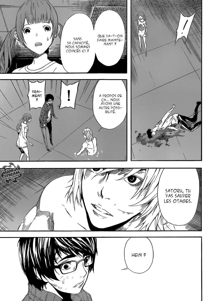 Read Area D FR Manga Online