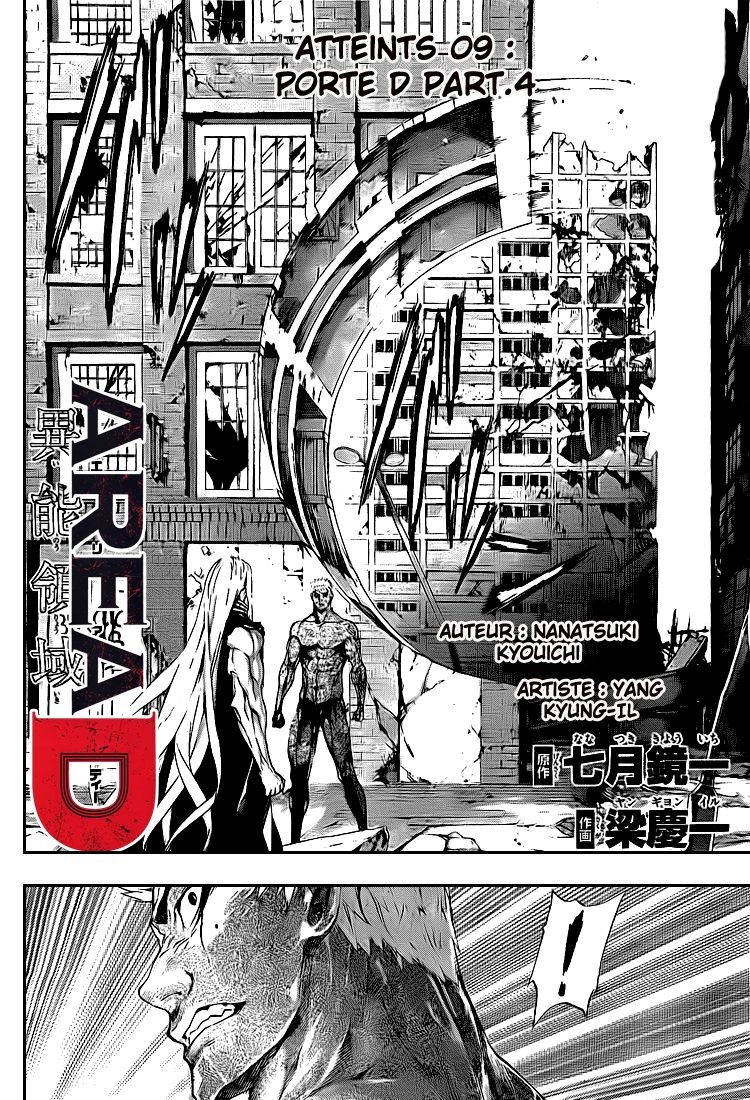 Read Area D FR Manga Online