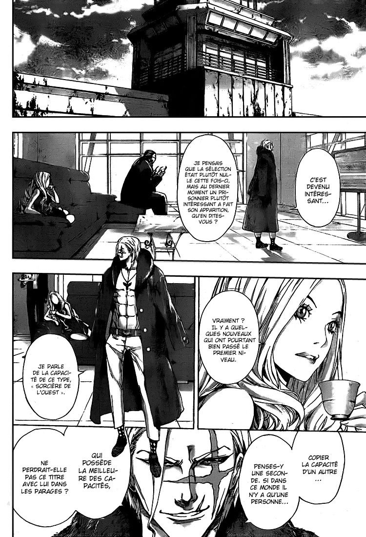 Read Area D FR Manga Online
